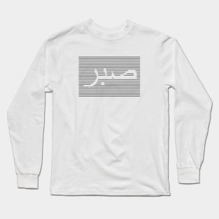 Sabr صبر - Islamic Long Sleeve T-Shirt